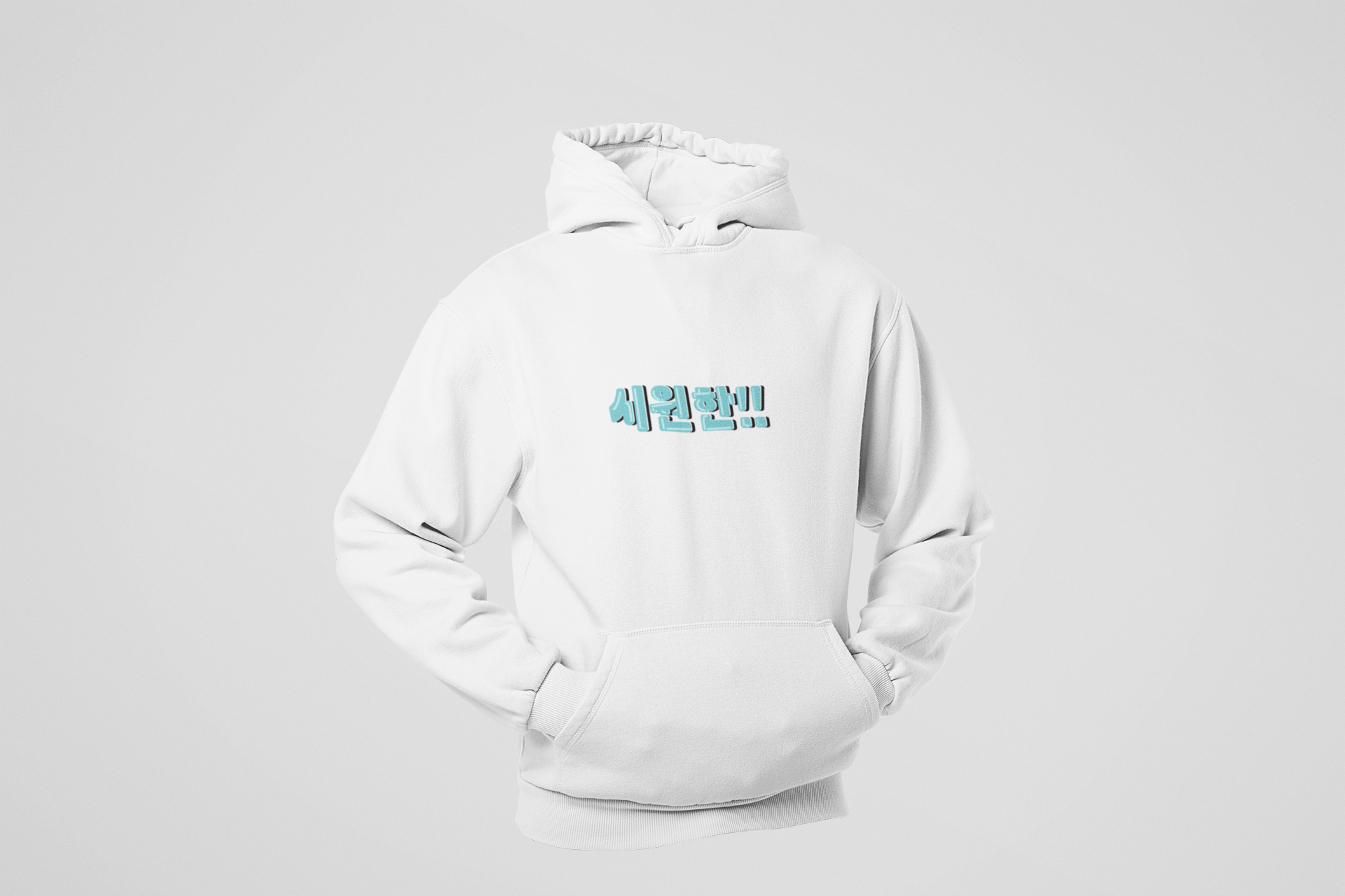 HOODIE WHITE: IKYK WITH QUOTE